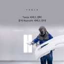 레트로핏
