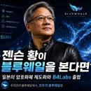 법인블루웨일