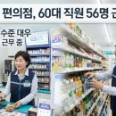 GS25 산들점 이미지