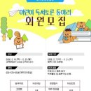 삼척교육문화관 이미지