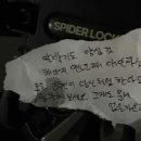 대화오토바이