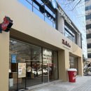 으뜸게임장 | 서현역 데이트 추천 팀홀튼, 으뜸 초밥, 듄 2관람 후기