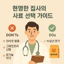로얄캐닌코리아 유한회사 | 20년 장수 고양이를 위한 사료 선택법, 피해야 할 5가지 기준만 기억하세요.