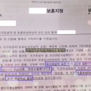 신증행정사 이미지