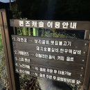 퀸즈캐슬(라연궁) 이미지