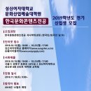 성신여자대학교 문화산업예술대학원 이미지