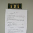 후평동 24-8 이미지