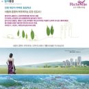 리슈빌세탁소 이미지