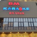 황제노래타운 - 울주군 온양로 162-11 | 황제노래타운