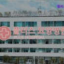 플러스요양병원 | 서울 요양병원 추천 - 플러스요양병원 서울 요양병원 추천 - 안전한 치료 공간