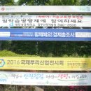 한국전력공사 담장 이미지