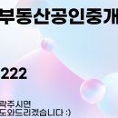 신현대타운 이미지