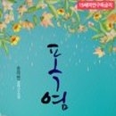 힐링아이시냅스