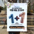 도미노피자연산점 이미지