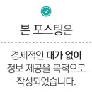 오렌즈 온양점 아이피아 이미지