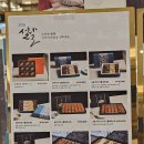 만나당 신세계백화점 강남점
