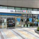중대광명온누리약국 네이버블로그