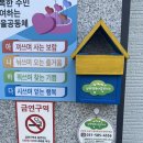 나눔곳간 앞 이미지