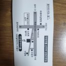 두원두부마을 이미지