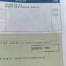 유성자동차검사소 이미지