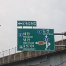 조달교육원 | 📸 공공조달교육원 물품구매계약실무 후기 🏫 공공조달역량개발원(PPCDI)에서 진행한 제4기 물품구매계약...