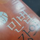 대포차세금 사례를 통해 보는 형량