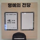 생각하는황소옥정학원