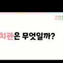 신길중학교 이미지