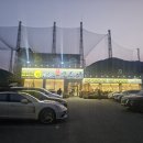 달빛구이 이미지