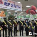 청남농협하나로마트