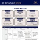 롯데캐슬파크 이미지