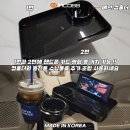 ✨ 인코브 스타일 차량용 조립식 멀티 컵홀더 세트 " 인코브 차량용 컵홀더 !! " 🧋 이미지