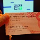 관점 : 역사가 작품이 되는 시선 네이버블로그