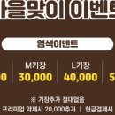 지온헤어미용실