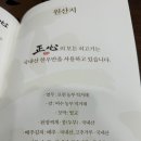 정심인테리어 이미지