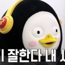 봉실이네 이미지