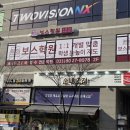 보스학원 - 35767 | 보스학원