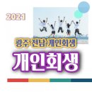 법무사박종천사무소