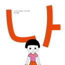 나만의 그림책 만들기 이미지