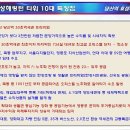 (주)효성_동 이미지