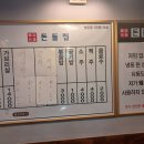 돈돌집 | 대전 관저동 생대패 맛집 돈돌집 후기•한화이글스 채은성 선수 추천•주말 웨이팅