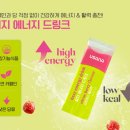 건강한에너지 이미지