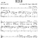 항구의 종 / 인생은 흉흉한 바다 (Roger C. Willson) [경기광주 중앙교회] 이미지