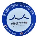 대장군식당 | [충북 수안보 맛집 탐방] 한국인의 밥상에 출연한 꿩요리 전문점 대장군 식당 방문 후기