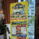 퐁당(둔산점) 이미지