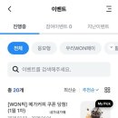 25~26년 당첨&amp;앱테크 후기