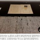 나무대문집 | 명재 윤증고택, 이은시사(離隱時舍), 대문 없는 집이