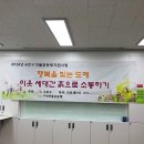 구일마을꿈터 프로그램실1 이미지