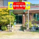 서호정장어랑메기랑 네이버블로그