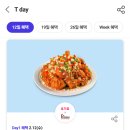 호식이두마리치킨정선점 네이버블로그